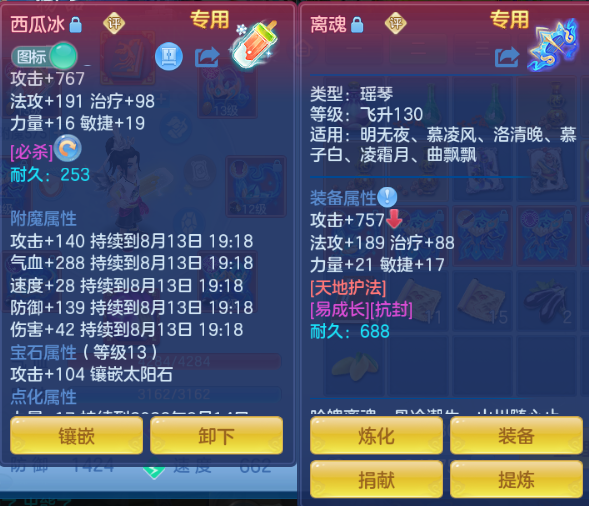 微信图片_20260813191529_18_6705.png