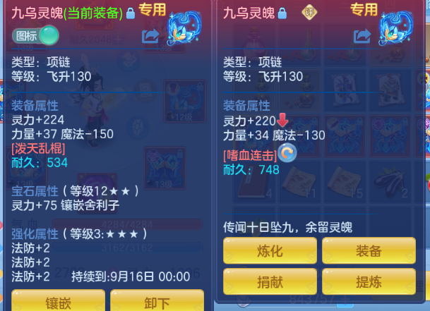 微信图片_20260813191730_23_6705.png