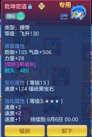 微信图片_20260813191735_24_6705.png