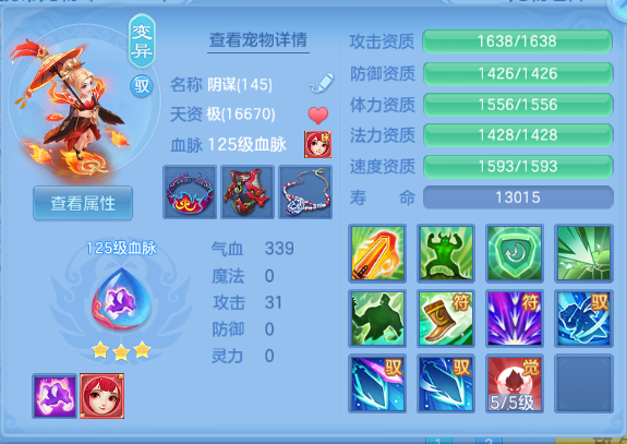 微信图片_20260813191956_30_6705.png