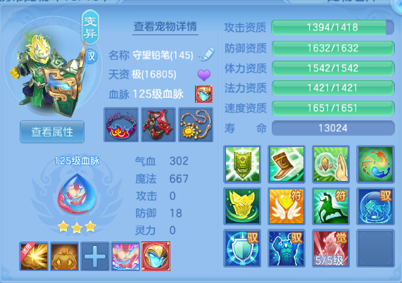 微信图片_20260813192118_38_6705.png