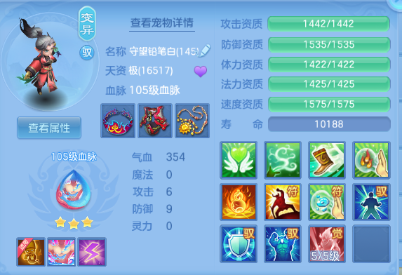 微信图片_20260813192157_40_6705.png