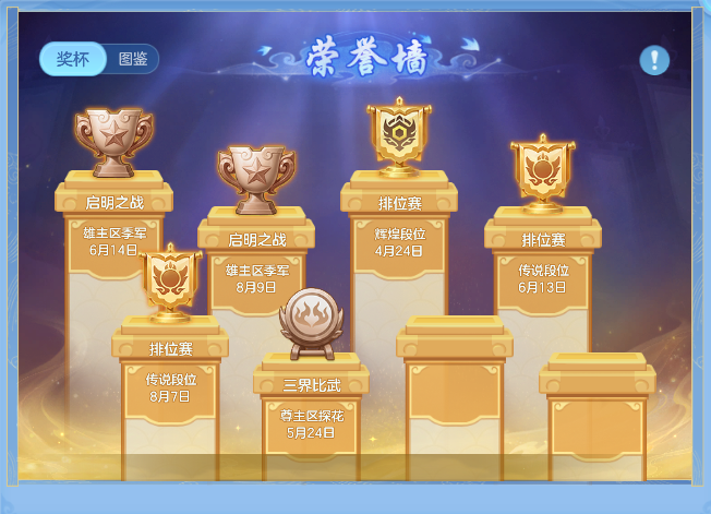 微信图片_20260813192220_45_6705.png
