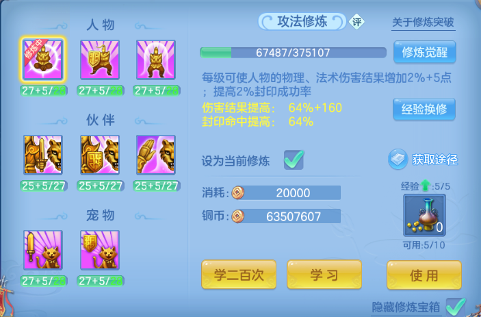 微信图片_20260813192448_56_6705.png