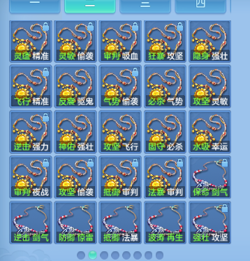 微信图片_20260813192524_61_6705.png