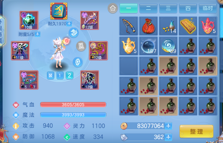 微信图片_20260813202009_137_1621.png
