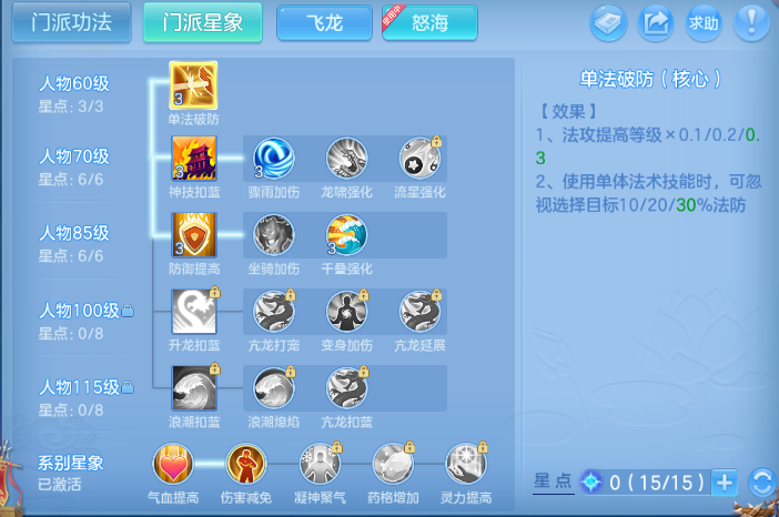 微信图片_20260813202254_164_1621.png