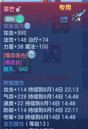 微信图片_20260813223456_15_6764.png
