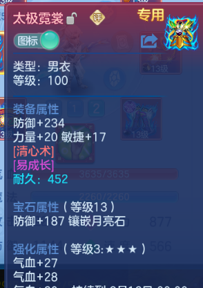 微信图片_20260813223514_17_6764.png