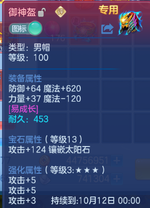 微信图片_20260813223500_16_6764.png