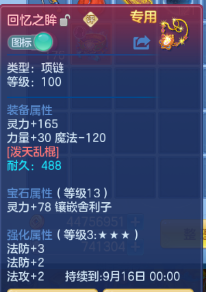 微信图片_20260813223522_18_6764.png