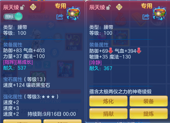 微信图片_20260813223528_19_6764.png