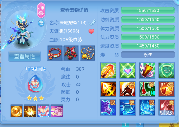 微信图片_20260813223604_25_6764.png