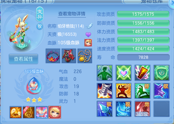 微信图片_20260813223634_29_6764.png