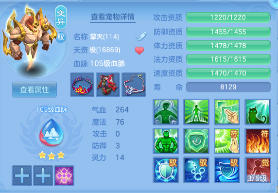 微信图片_20260813223658_33_6764.png