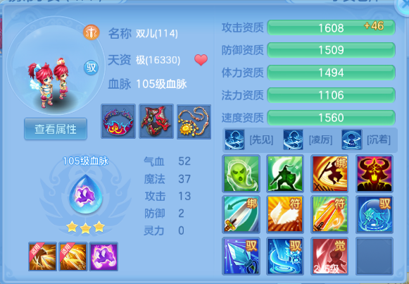 微信图片_20260813223946_45_6764.png