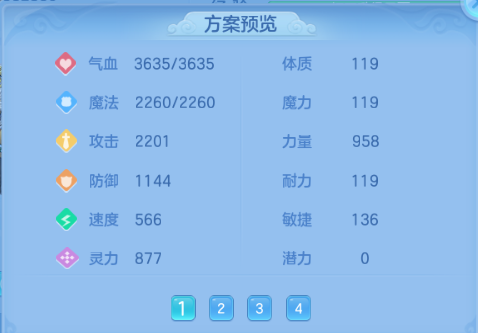 微信图片_20260813223955_47_6764.png