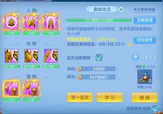 微信图片_20260813224004_49_6764.png