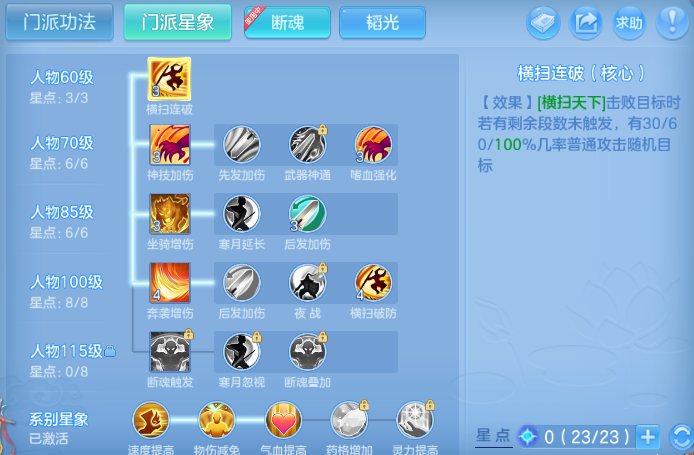 微信图片_20260813224020_50_6764.png