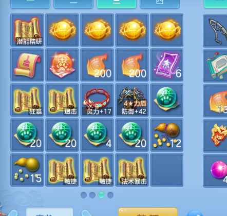微信图片_20260813224342_6_6770.png