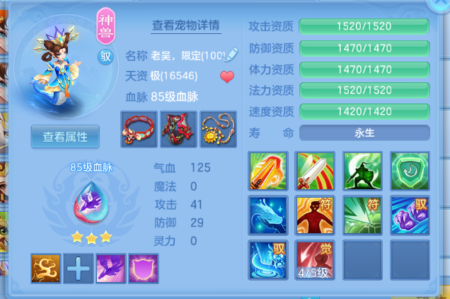 微信图片_20260813224400_13_6770.png