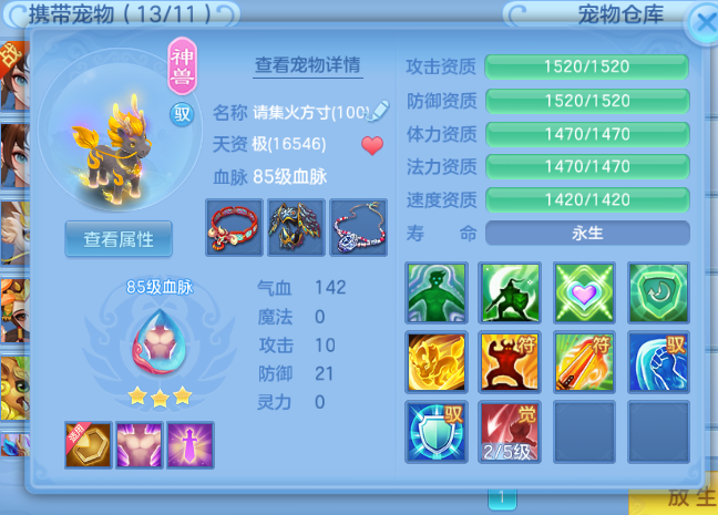 微信图片_20260813224402_14_6770.png