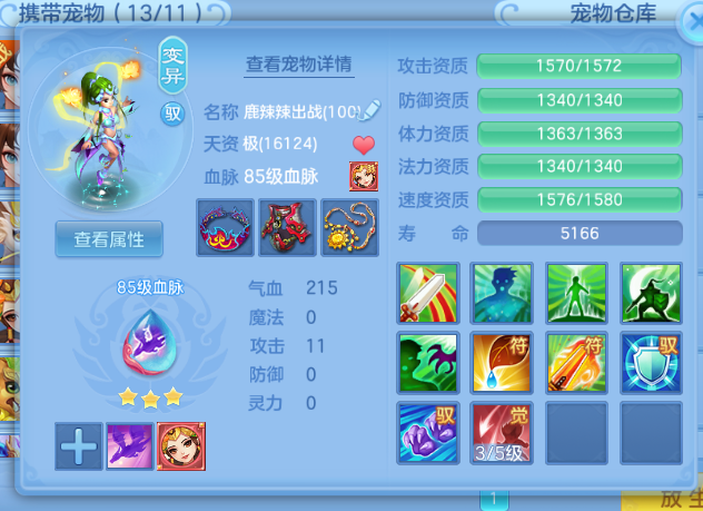 微信图片_20260813224404_15_6770.png