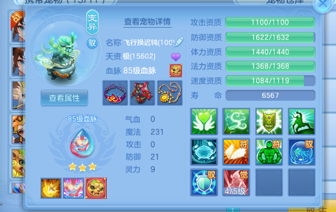 微信图片_20260813224407_16_6770.png