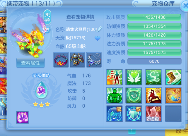 微信图片_20260813224409_17_6770.png