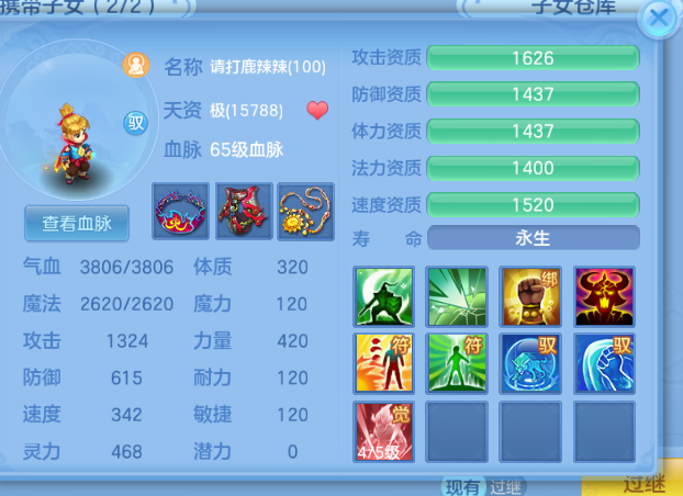 微信图片_20260813224417_20_6770.png