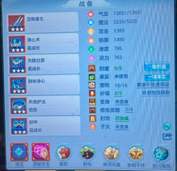 微信图片_20260813232231_9_6773.png