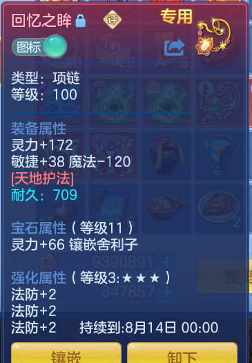 5eef0ef94ced6feff2551f08f4c4f5cc.png