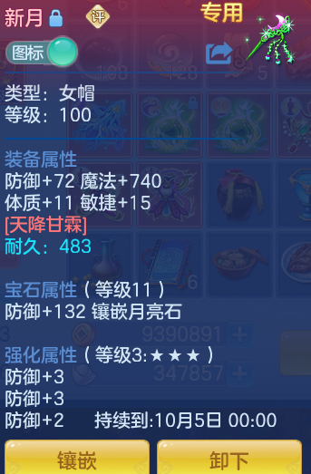 0de4def604169456b6268b586c09c08c.png