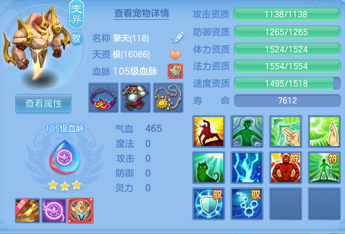 2befac1f9670989a6b2a9d4df91c82b4.png