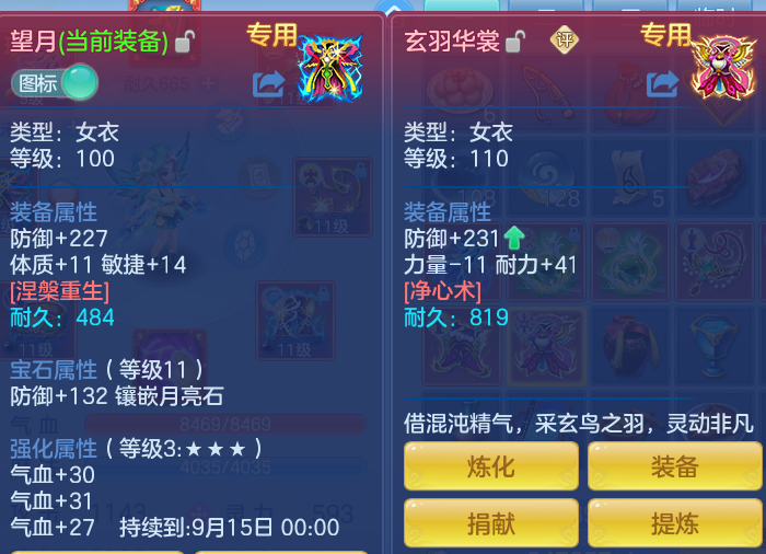 7c4cabd5204b28dd4884e1c2bf9f8536.png