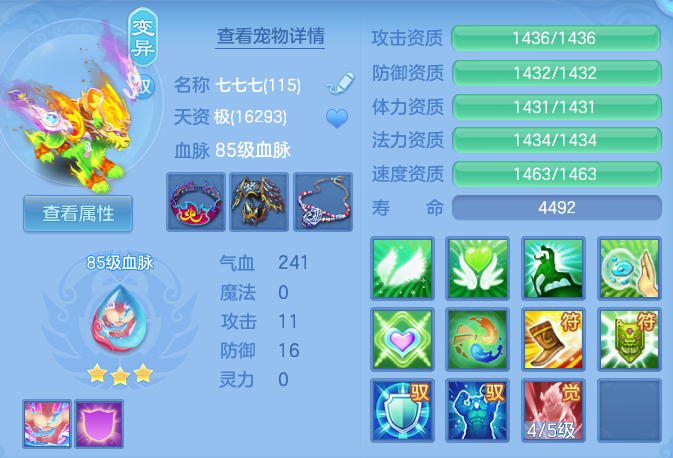 69b4fc59458e9c7d2ee279c4c73088ed.png