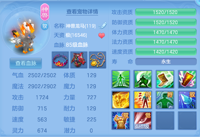 68c6005282ef34162f6065805bd8dd77.png