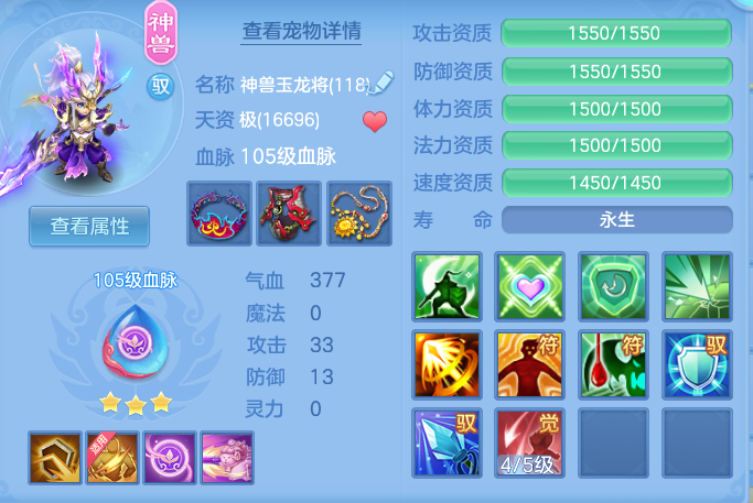 a672a60823d65bccfe1cc70bf681b6f1.png