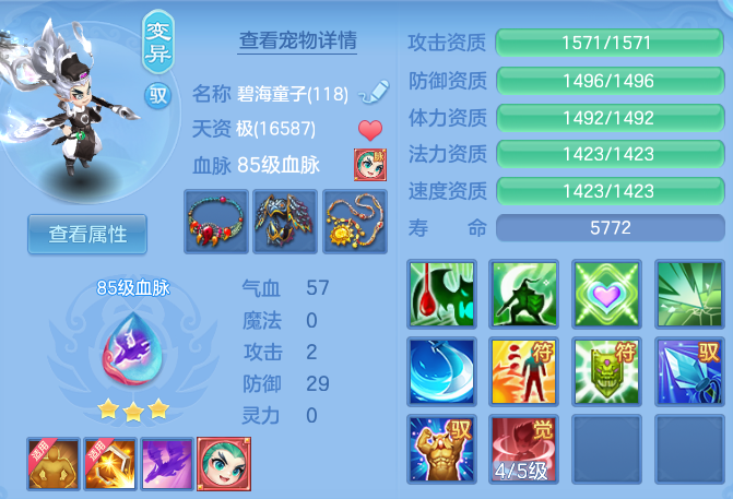 c7f9a351cb1fd3065f148f976a77abde.png