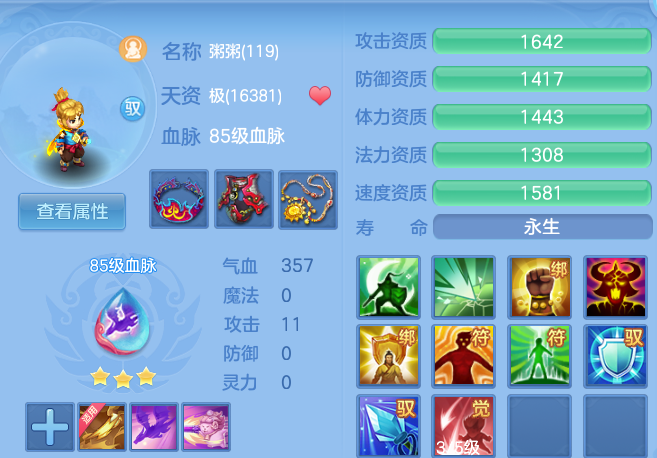 acf4ba4df7b6a43c752fdac0e6e99660.png
