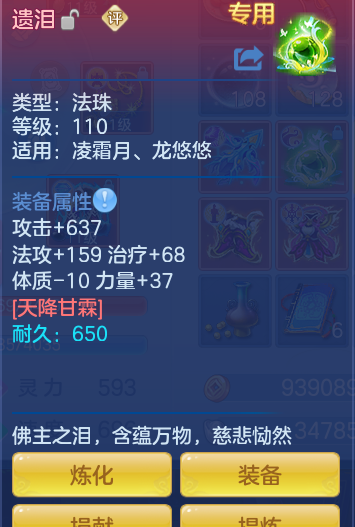 fc5f95df33be8f507574bd04cde45965.png