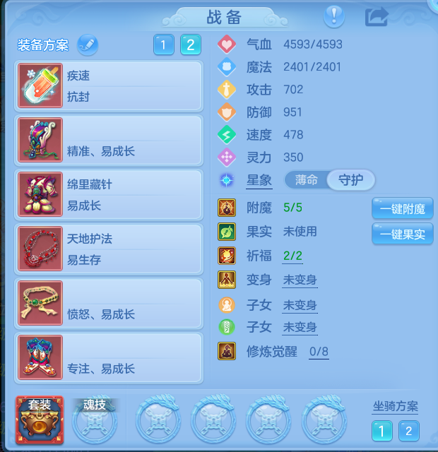 34c26d9c2fb202eb7922ad210c40ff13.png