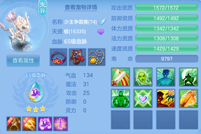 59d13df31ada347450dcd73a4c2fc4da.png