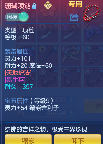 981a0f59589bb71e0dcac3c6066ee602.png