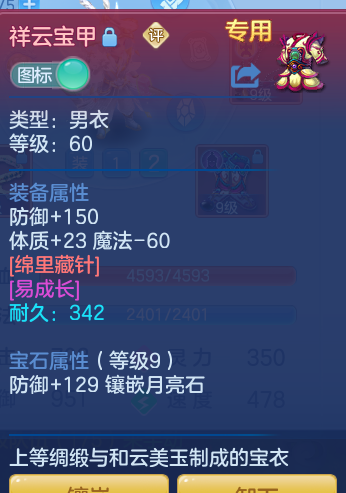 2736a3516664c70a4ae2a7648a525d1d.png