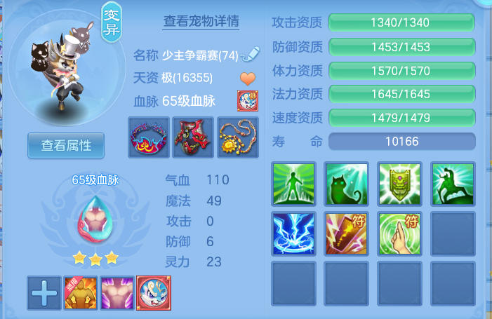 bb75e62b773d4e63922b8a54ab1429a2.png
