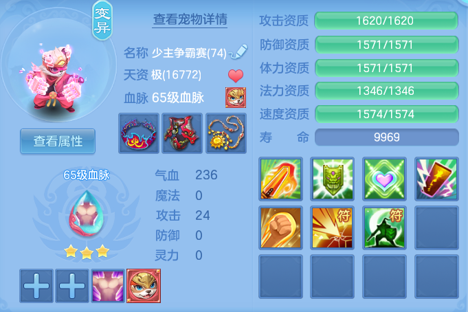 bfbd7d7cc0e63ec5a96bb7aa35a45236.png