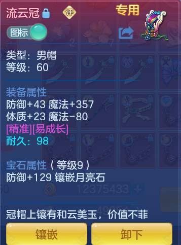 c402ed73e4949ede35b1a942b07a7ff4.png