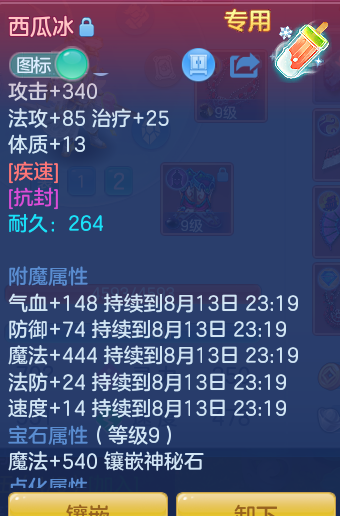 f09508c96be916b1b43c01b452c93714.png