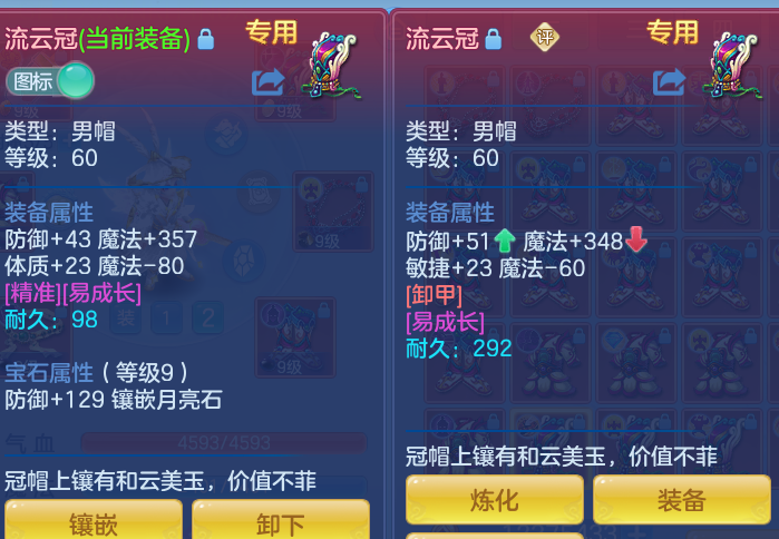 35e2a4a0f8d4040a52da597db35b7e02.png